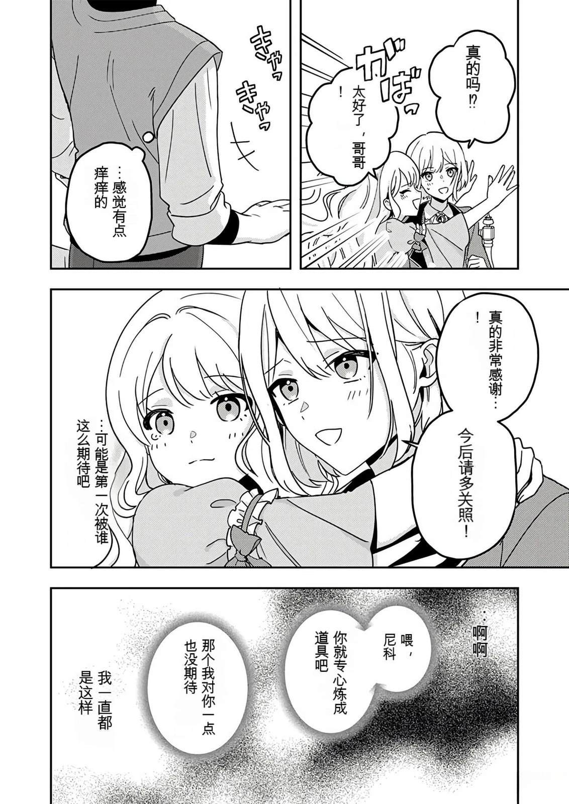 第1卷98
