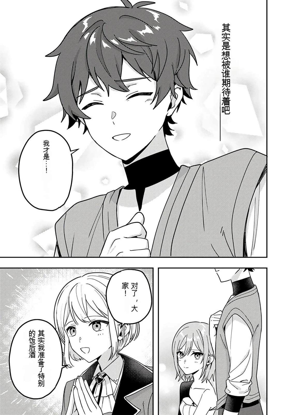 第1卷99