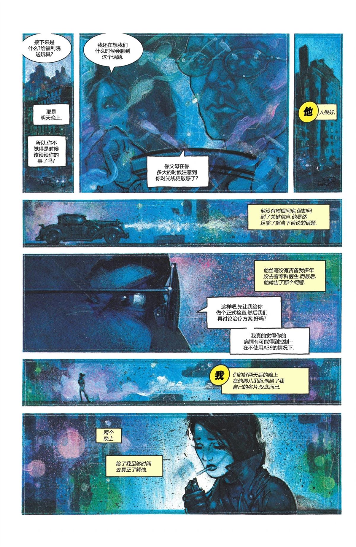 第1话13