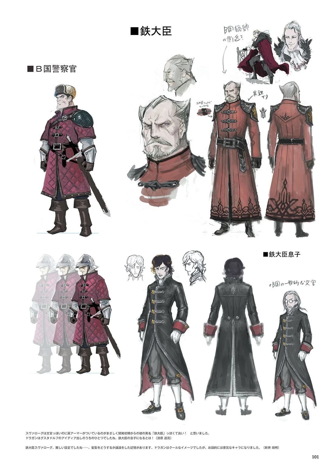 画集102