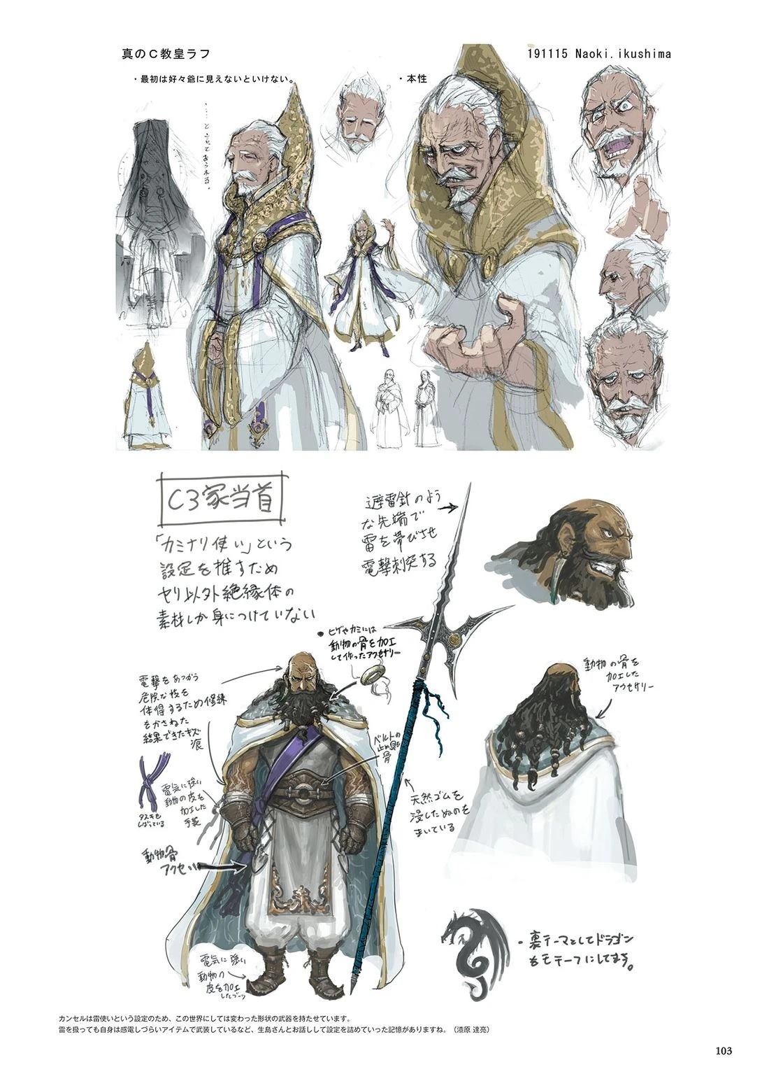 画集104