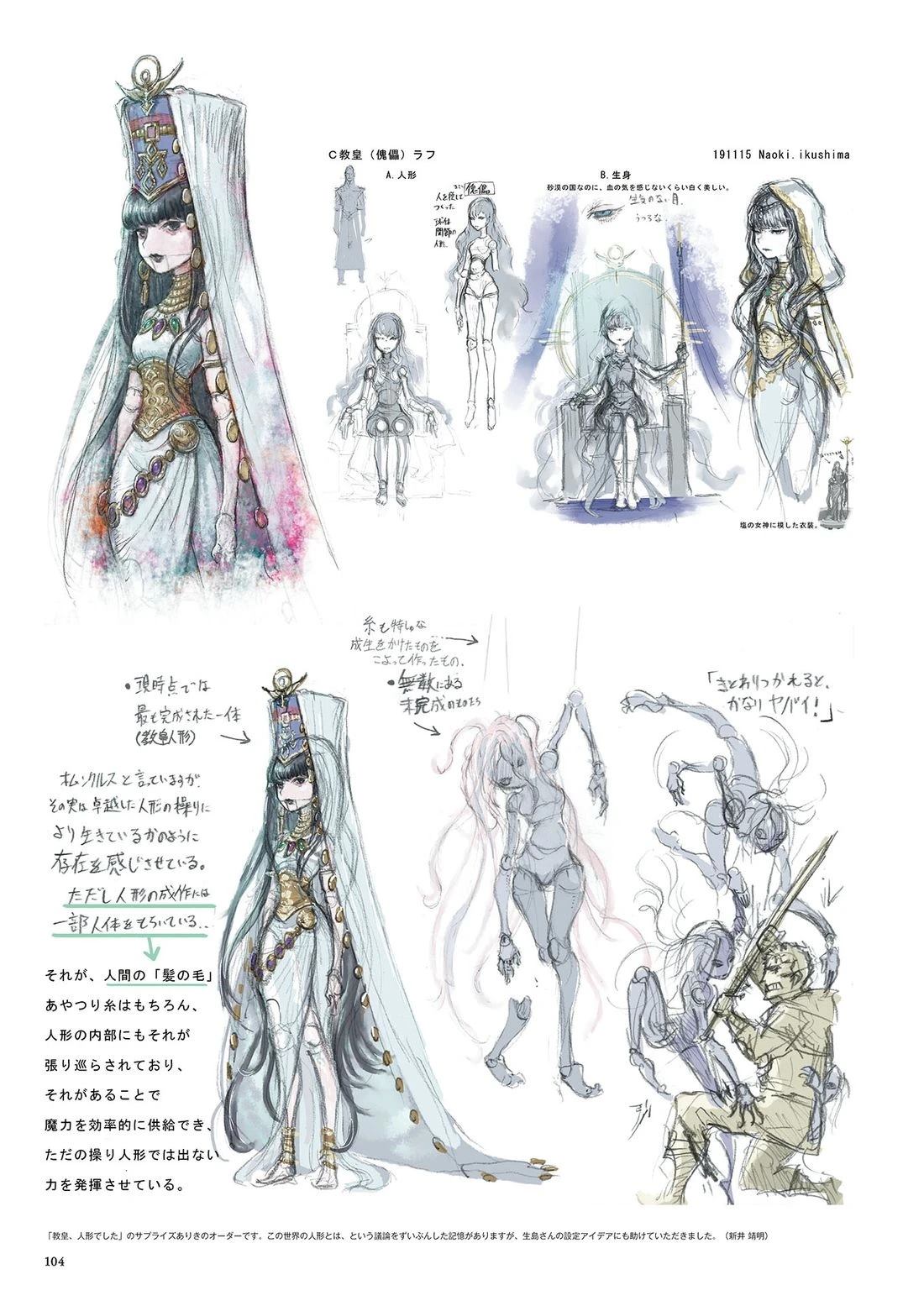 画集105