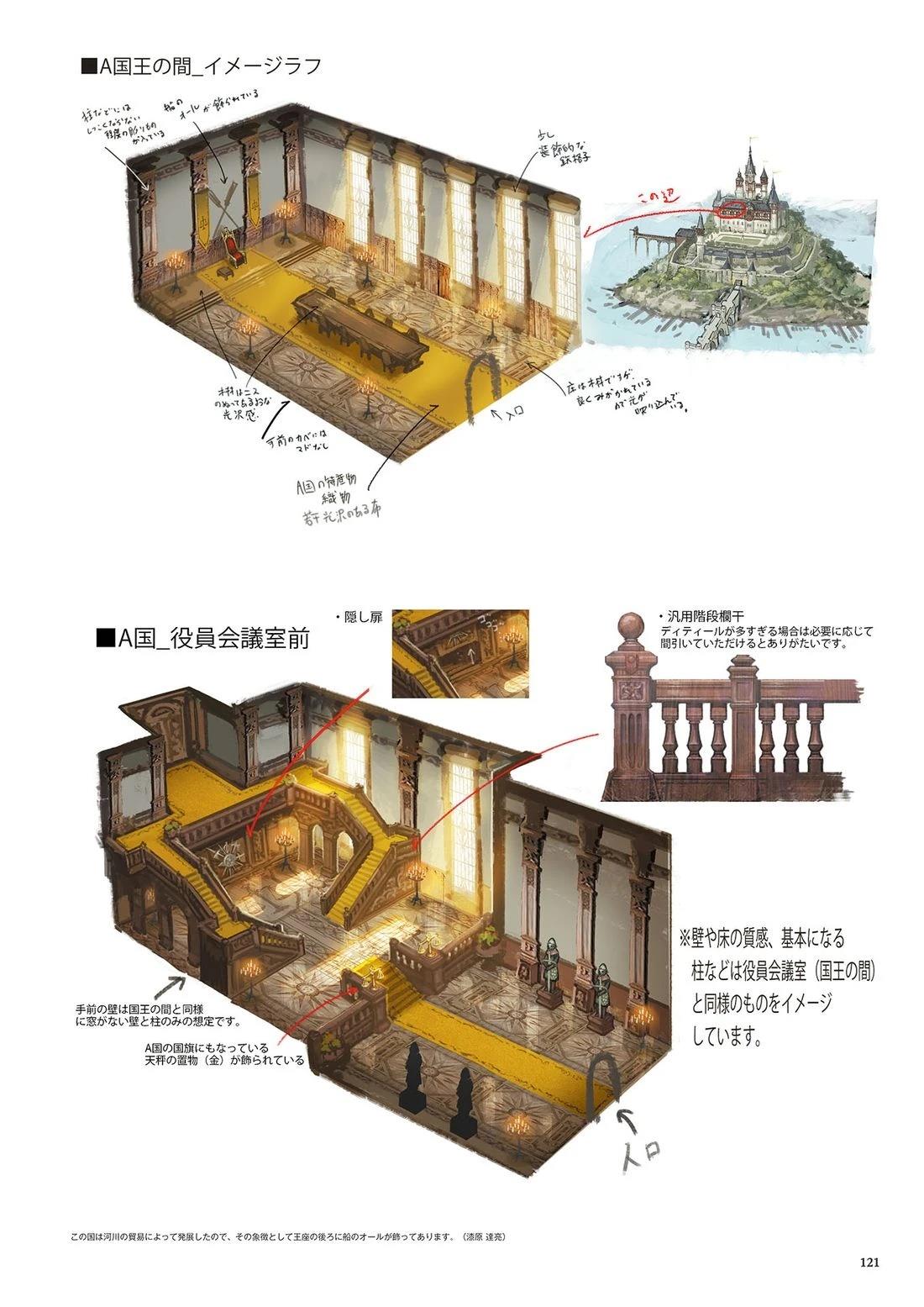 画集122