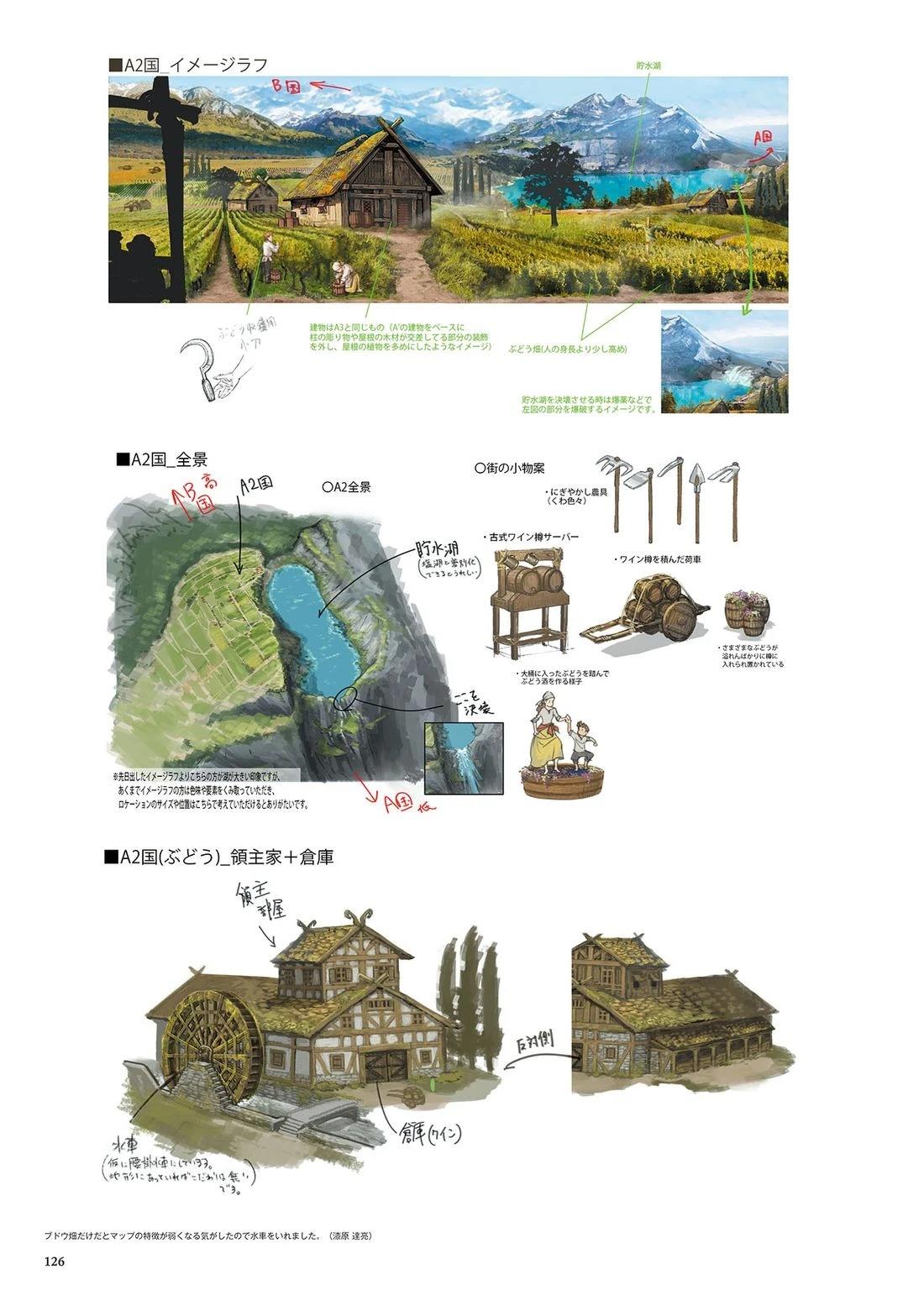 画集127