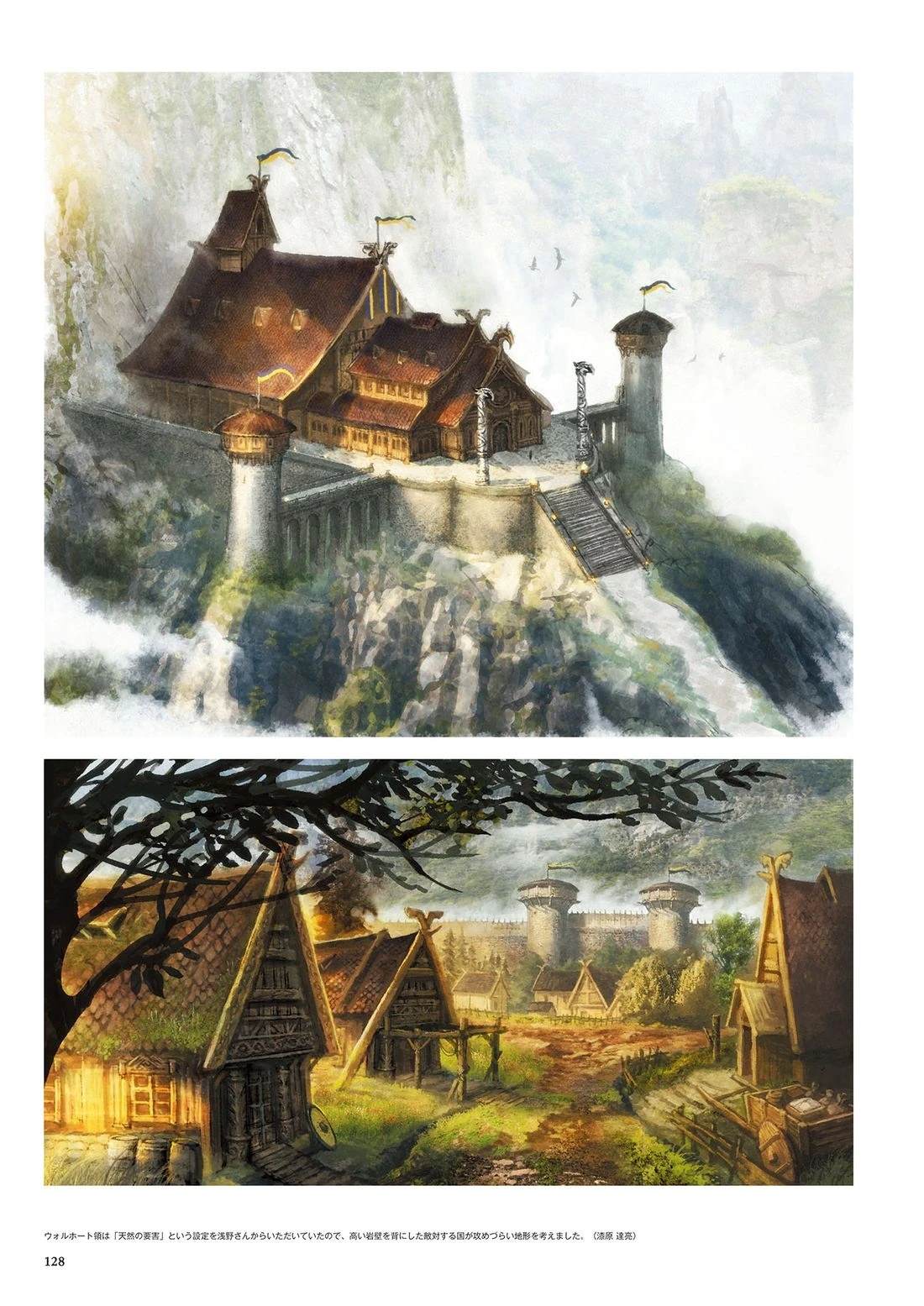 画集129