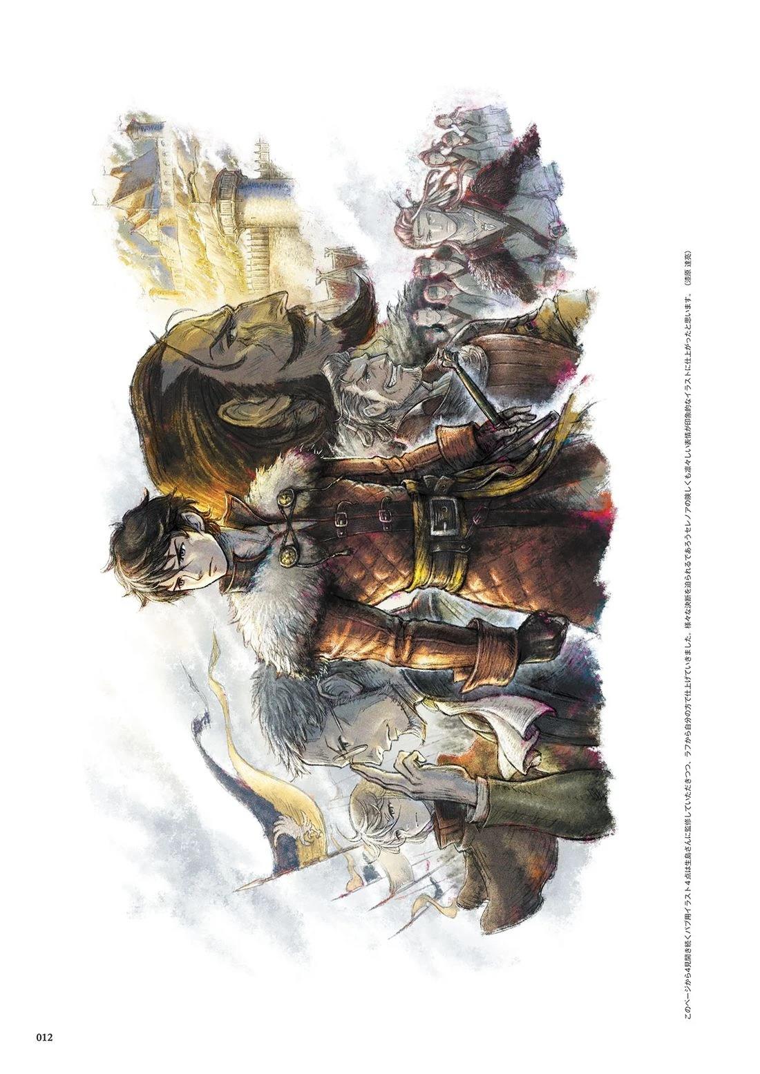 画集13