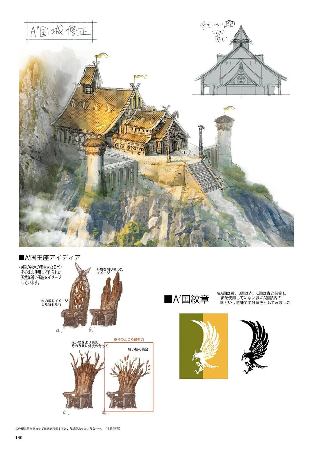 画集131