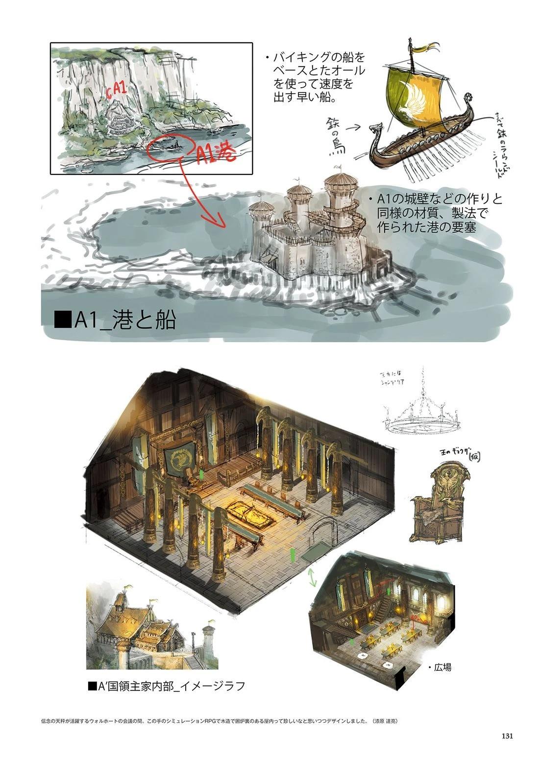 画集132