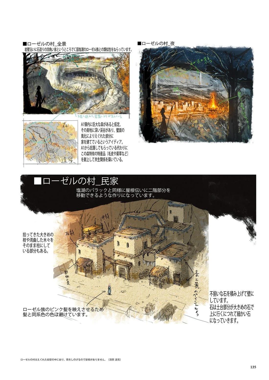 画集136