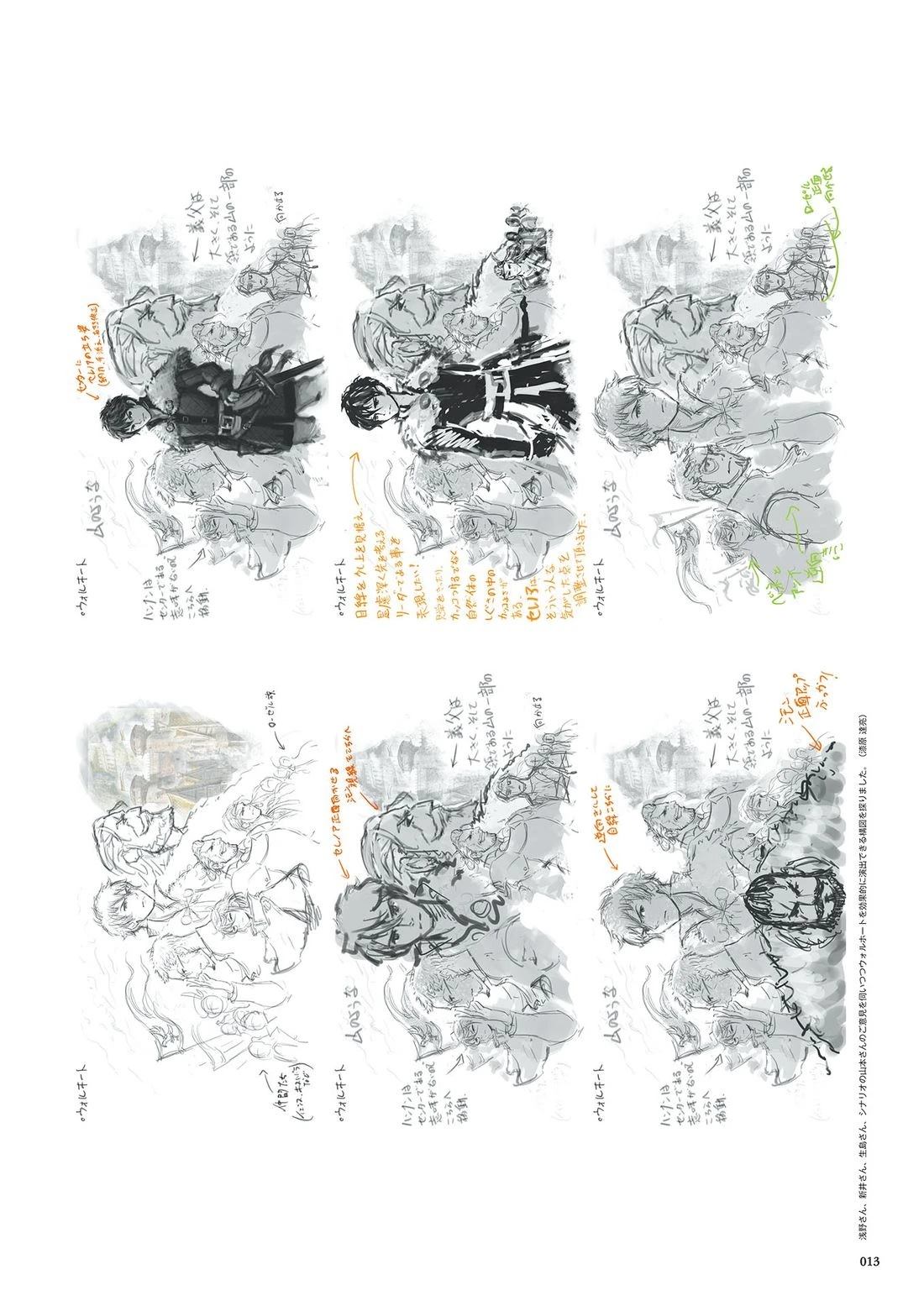 画集14