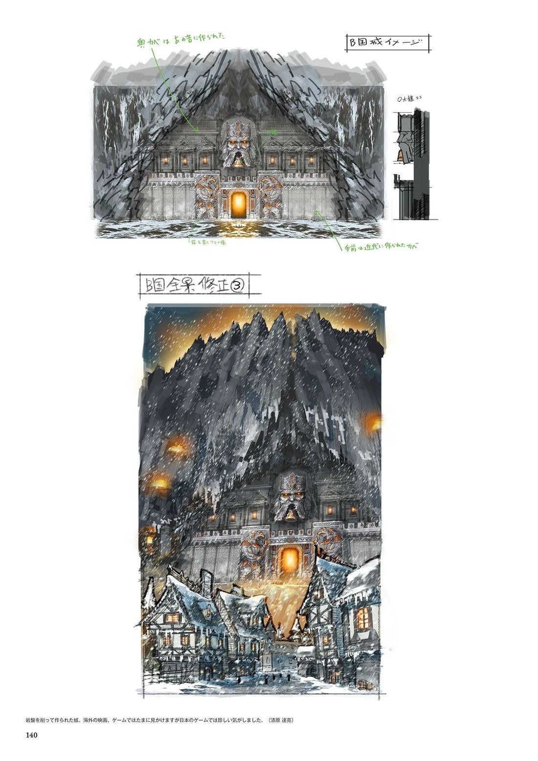 画集141