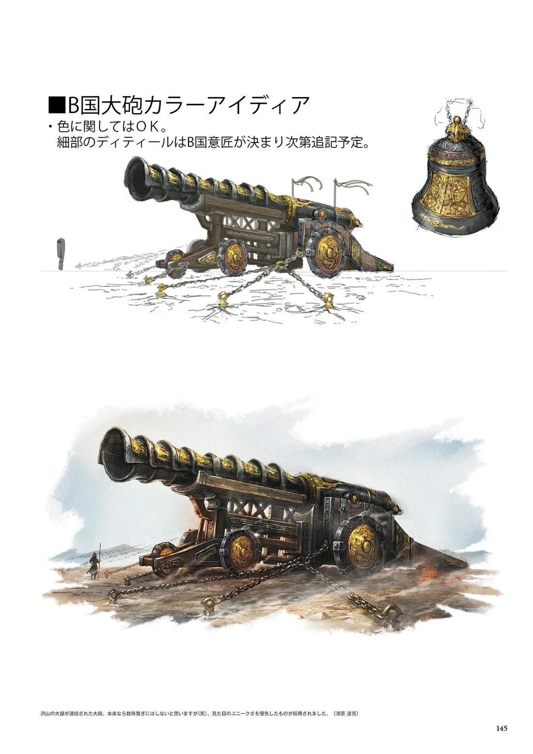 画集146