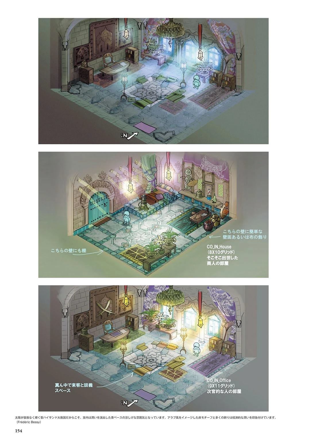 画集155