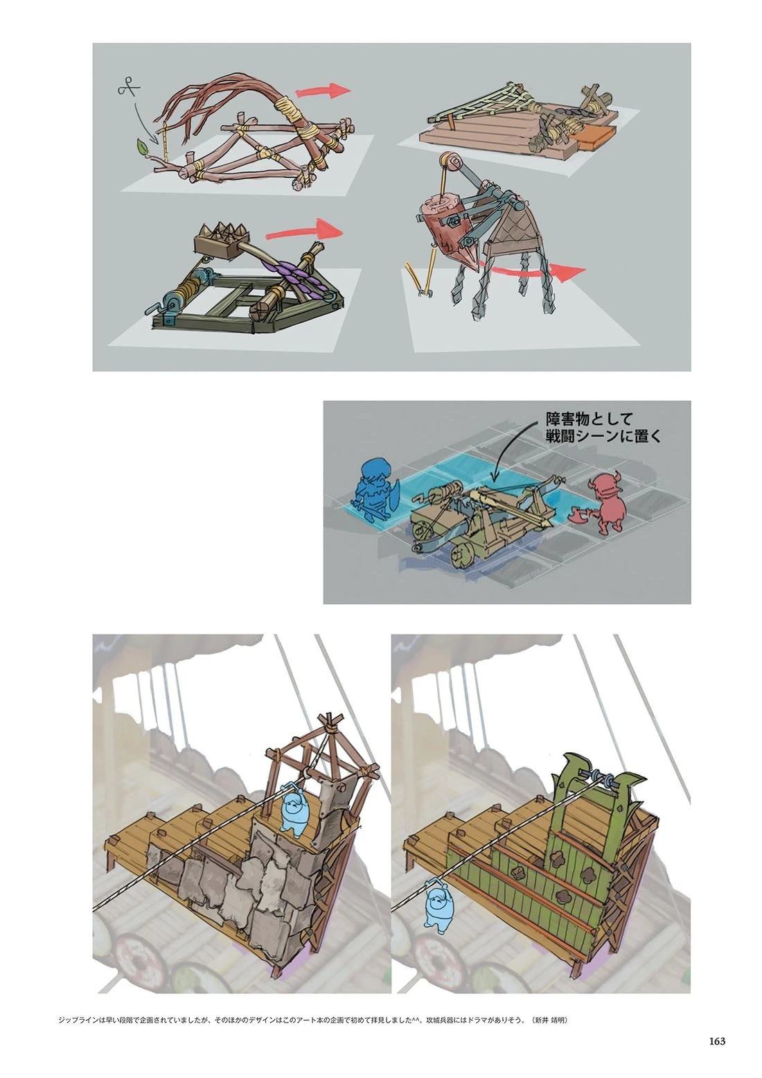 画集164