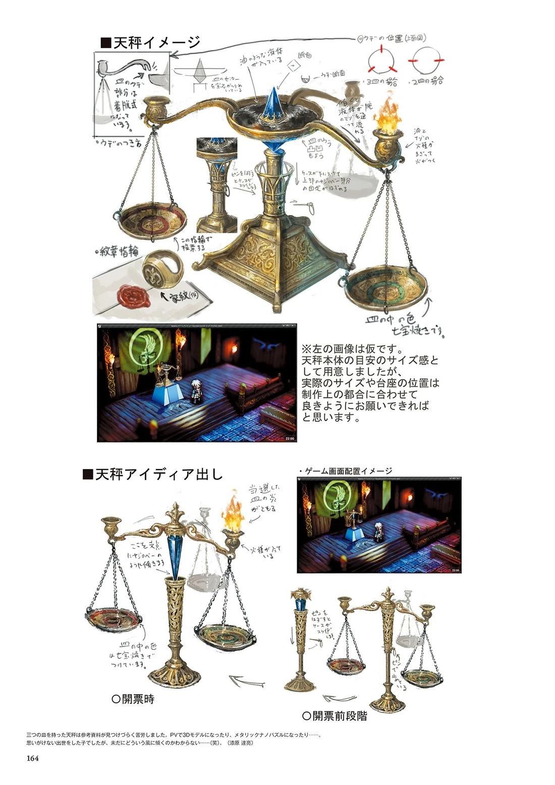 画集165