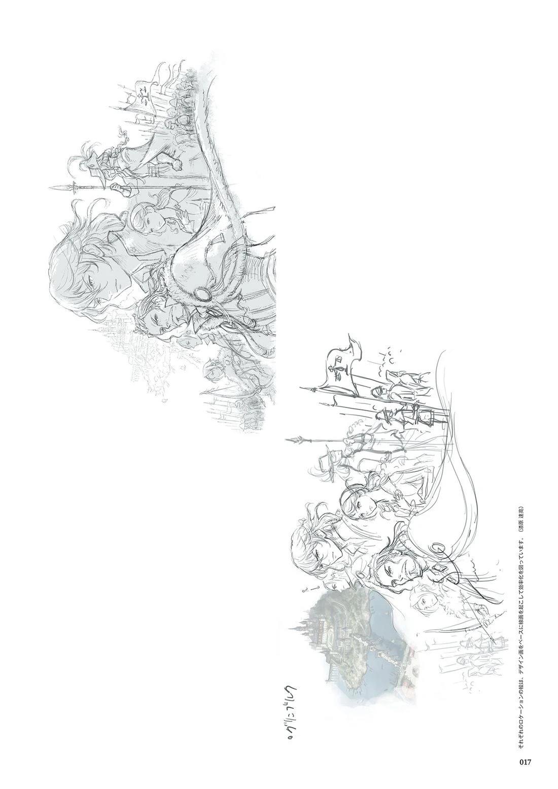 画集18