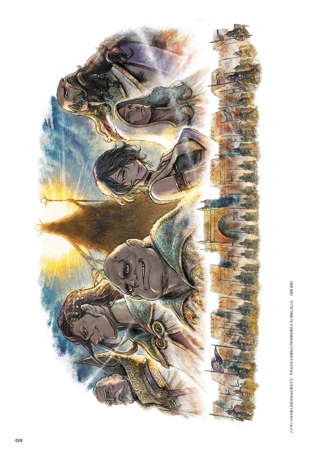 画集19