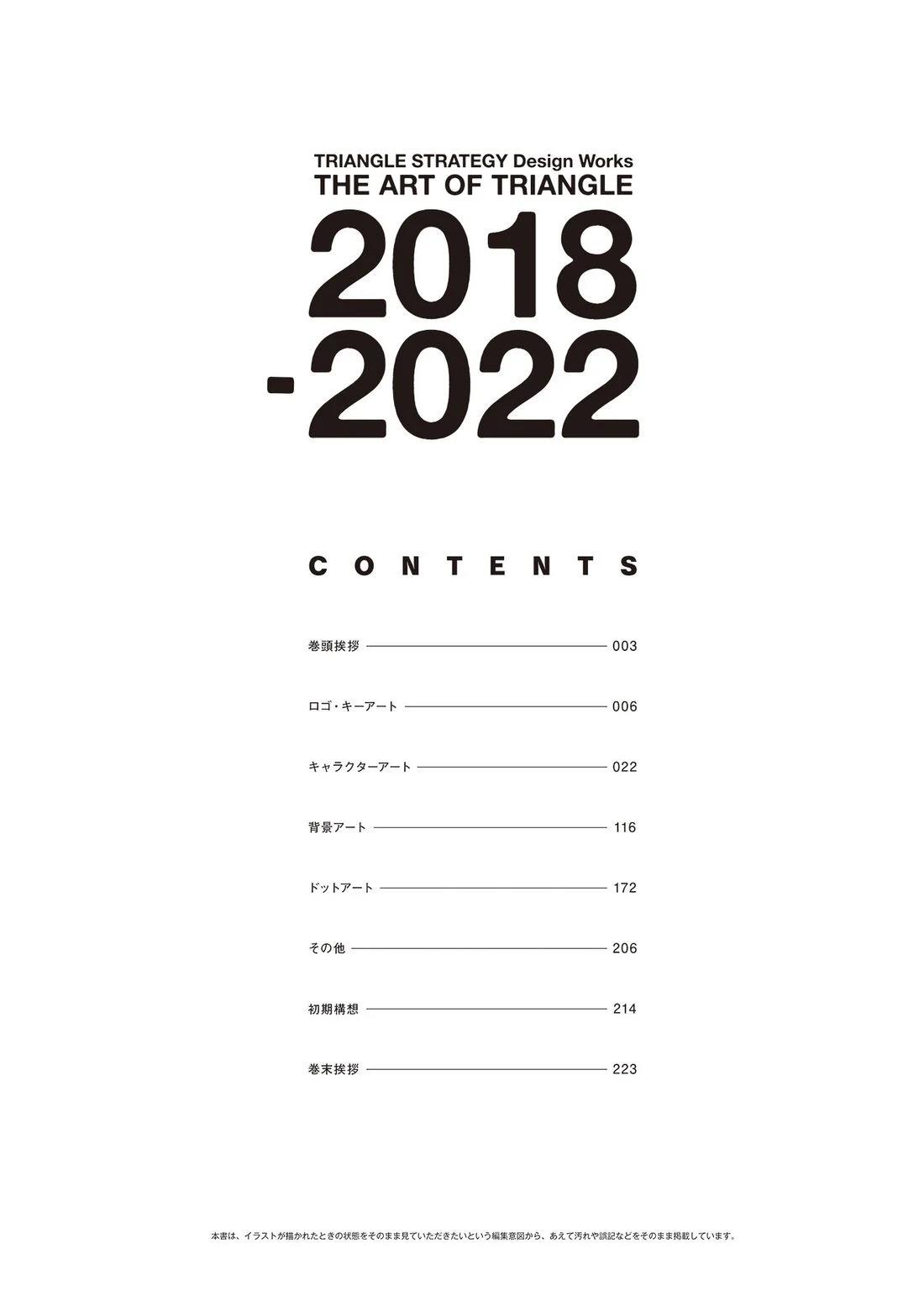 画集2