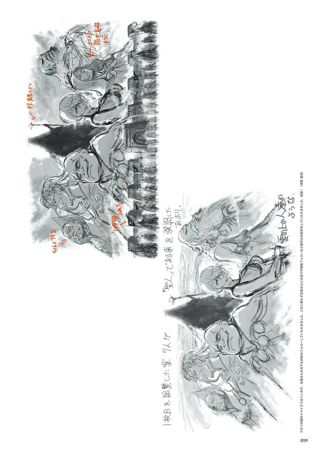 画集20