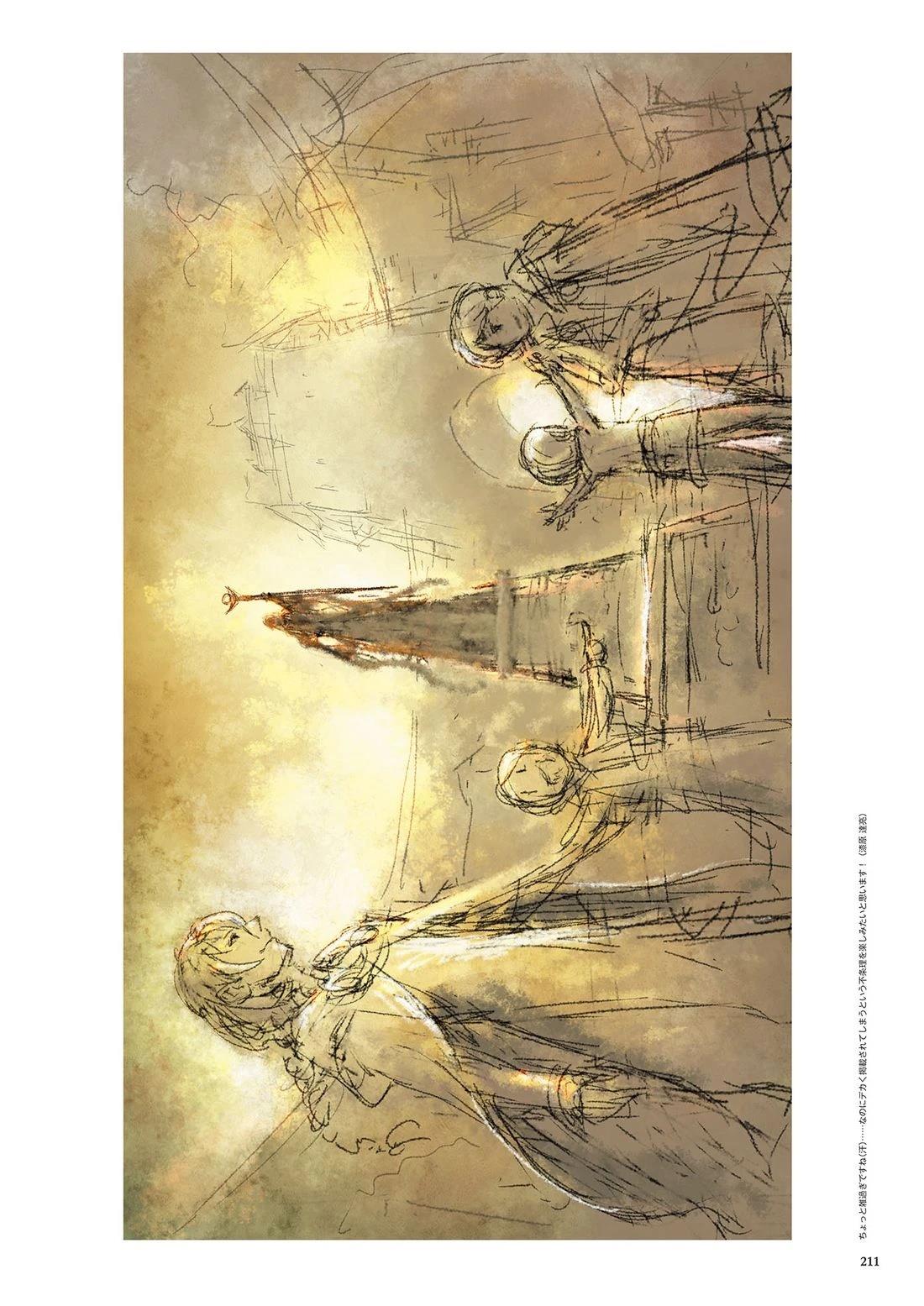 画集212