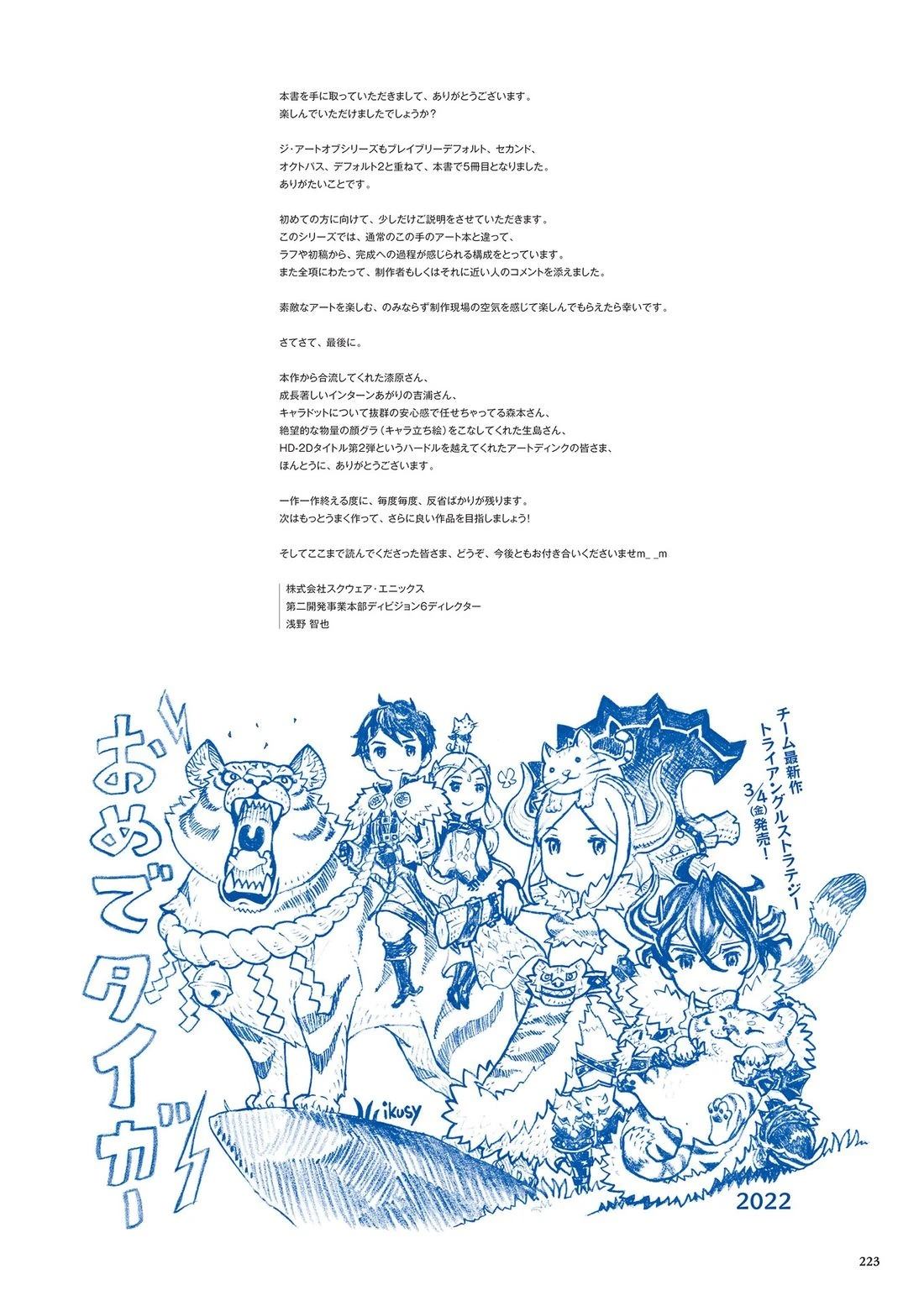 画集224