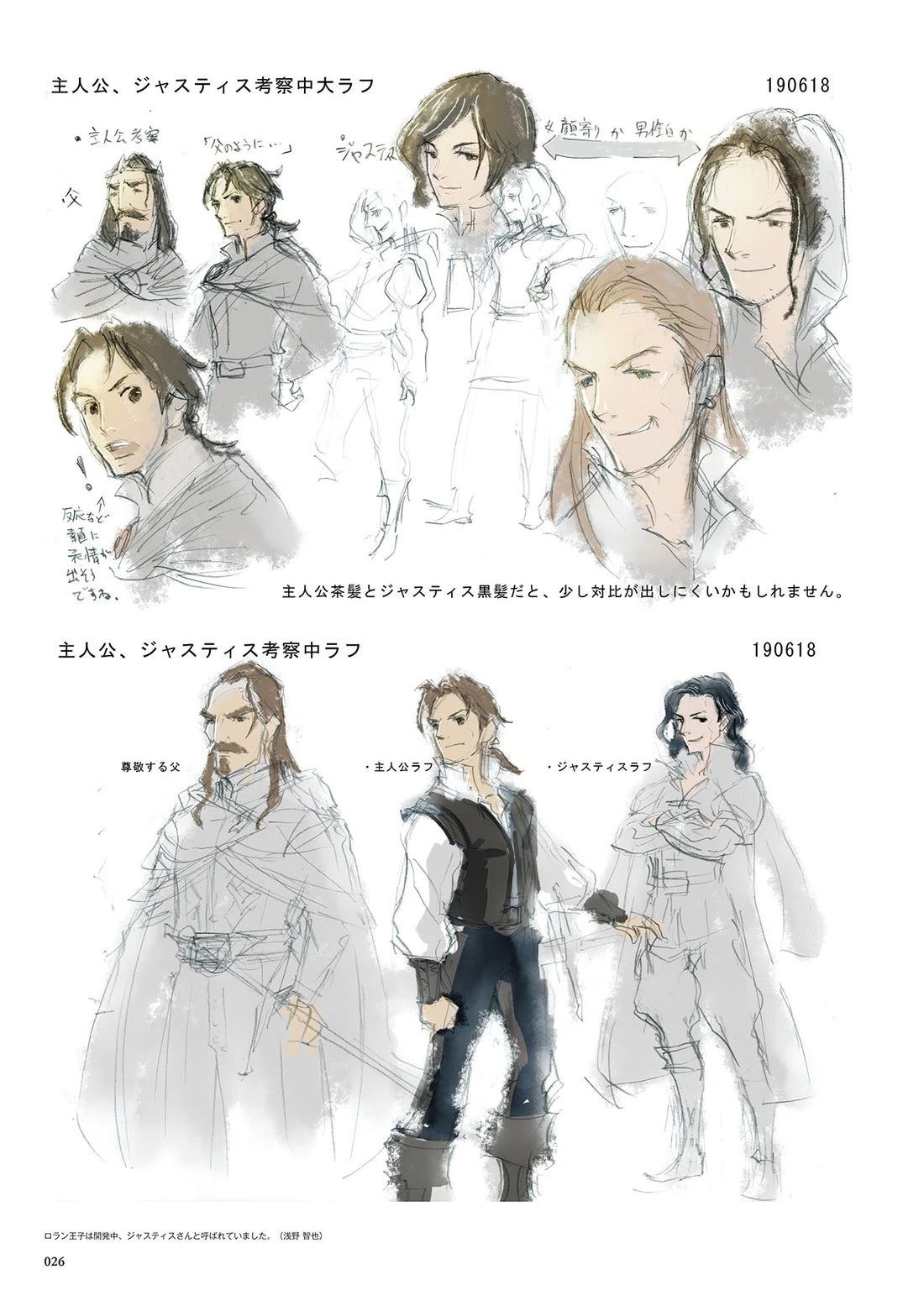 画集27