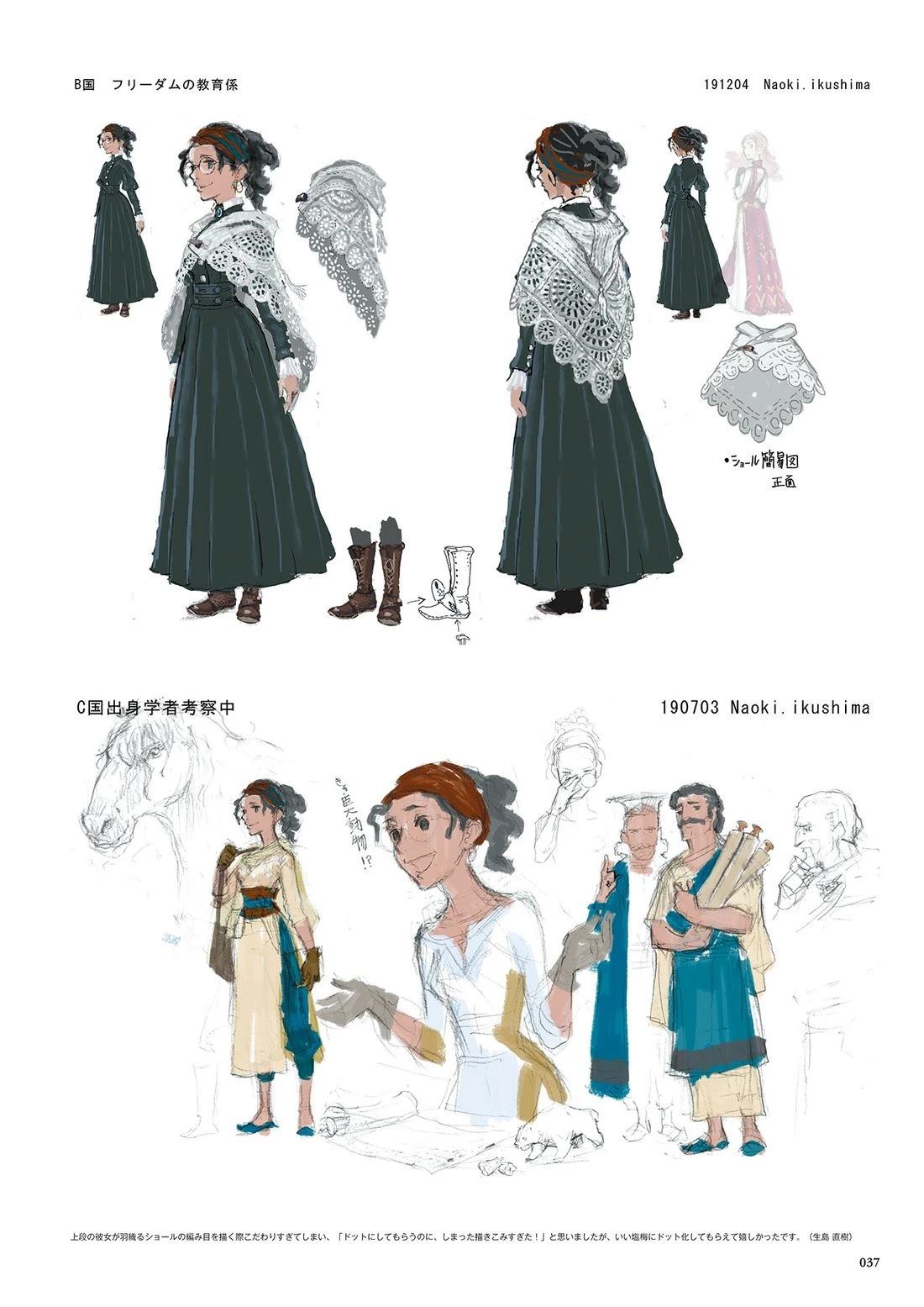 画集38