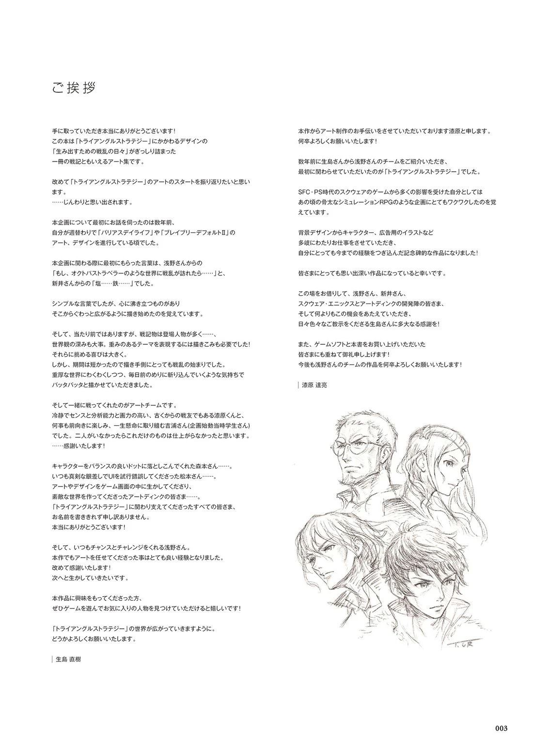 画集4