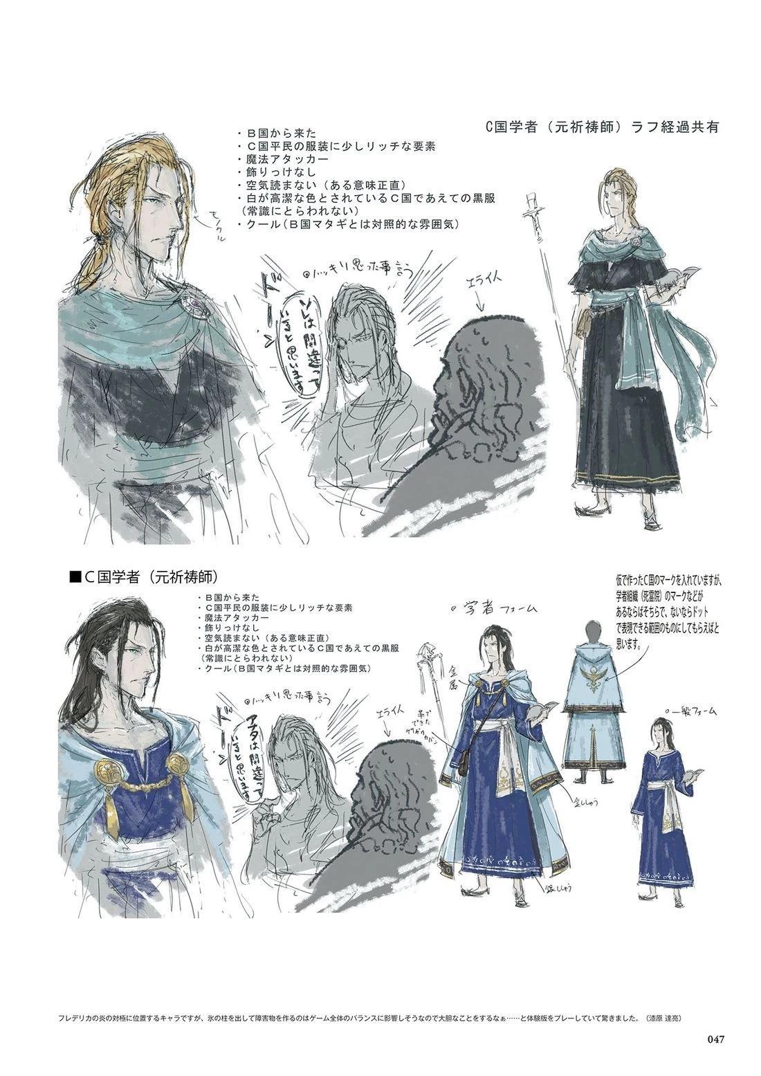 画集48