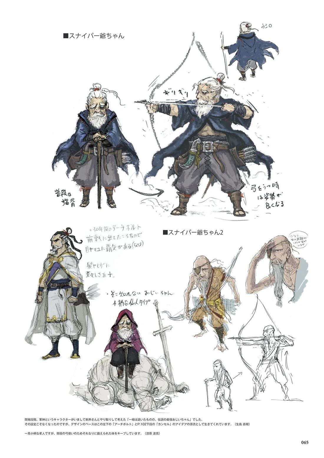 画集66