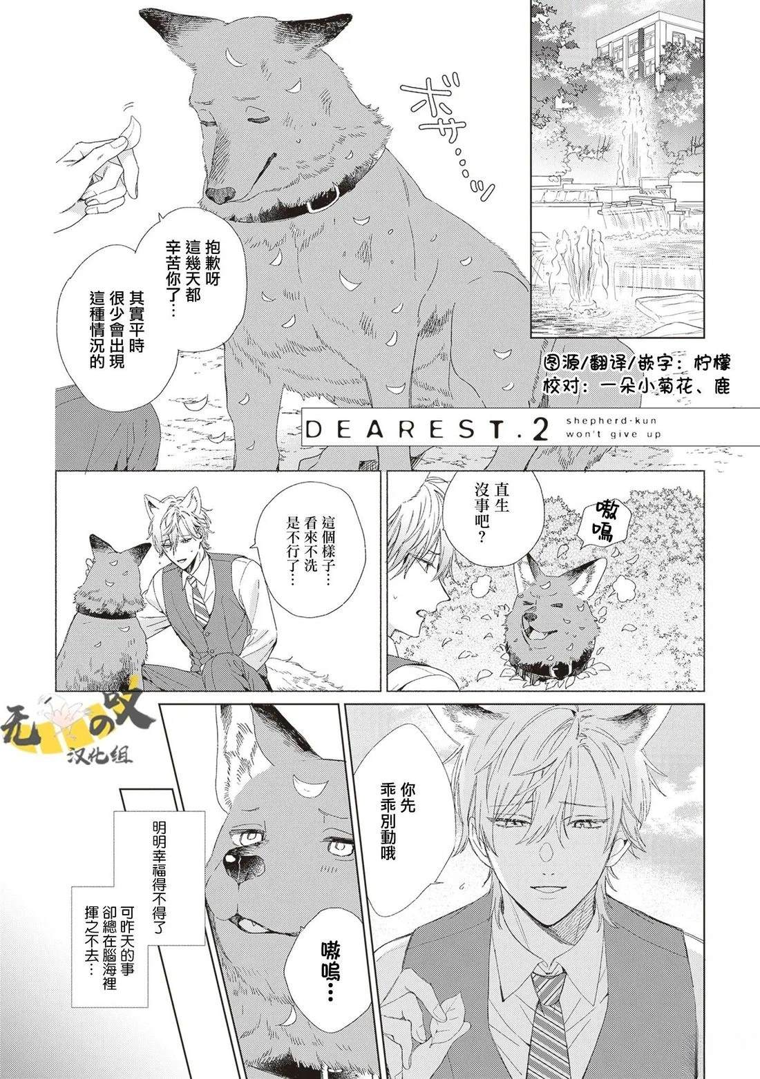 第2话0