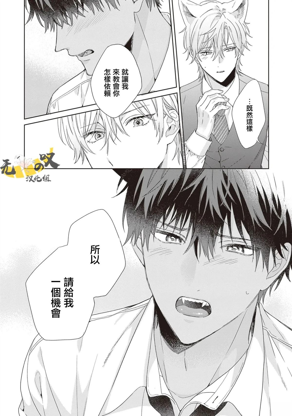 第3话37