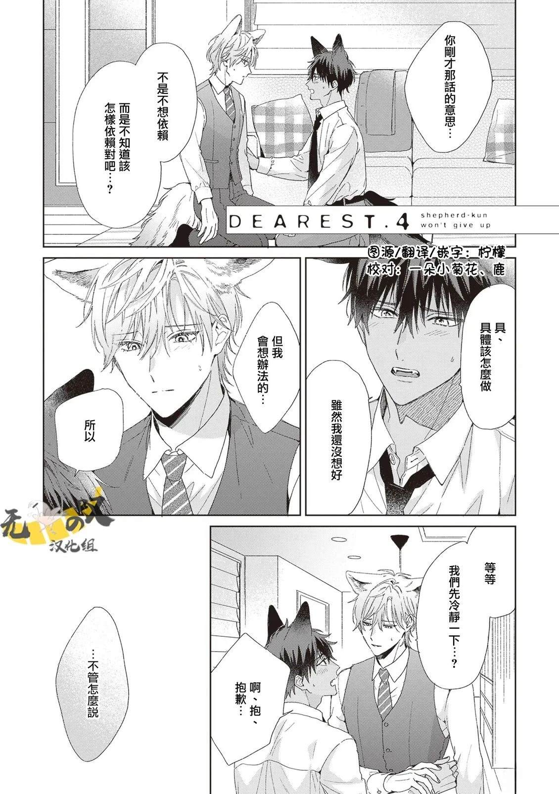 第4话0