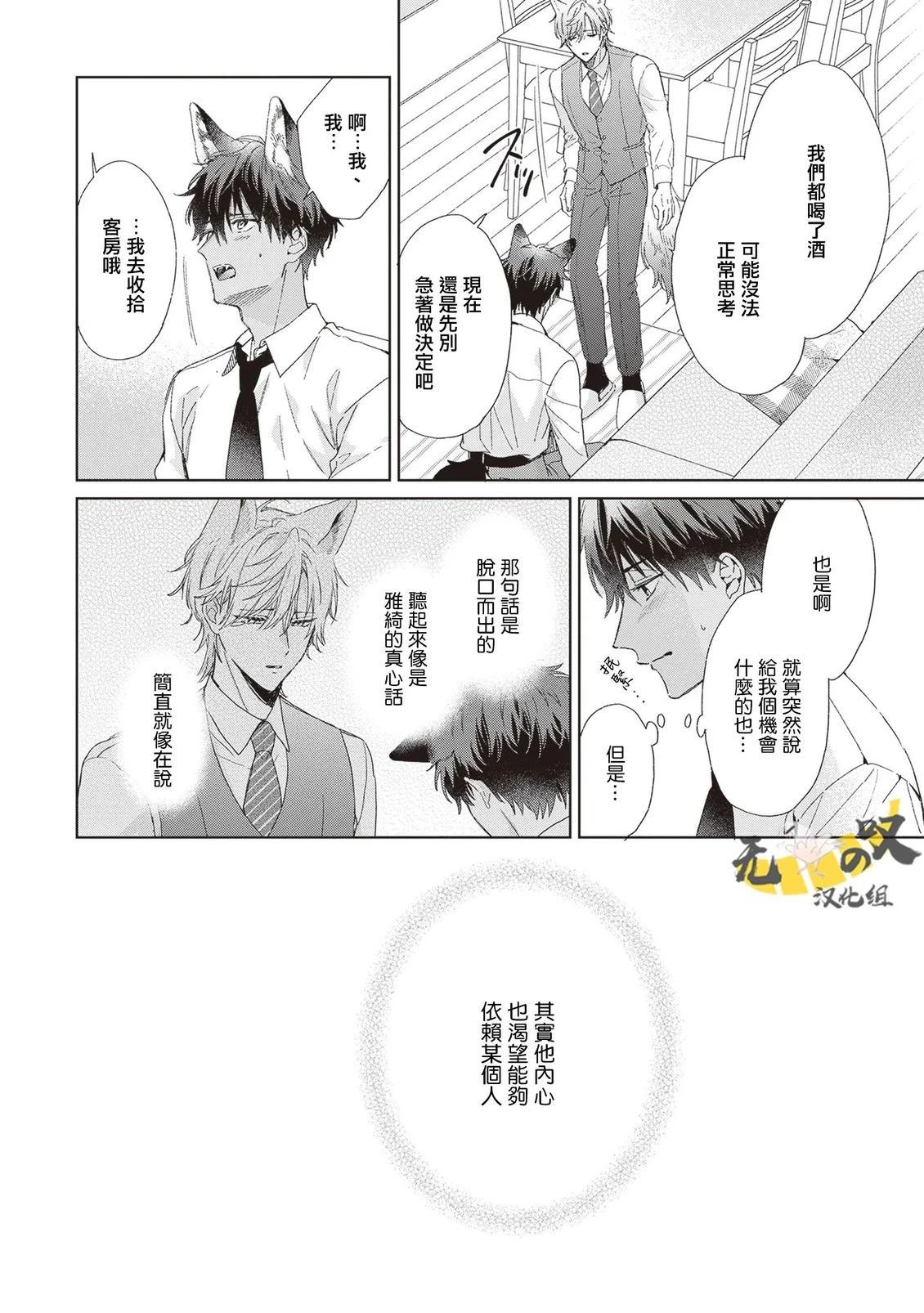 第4话1