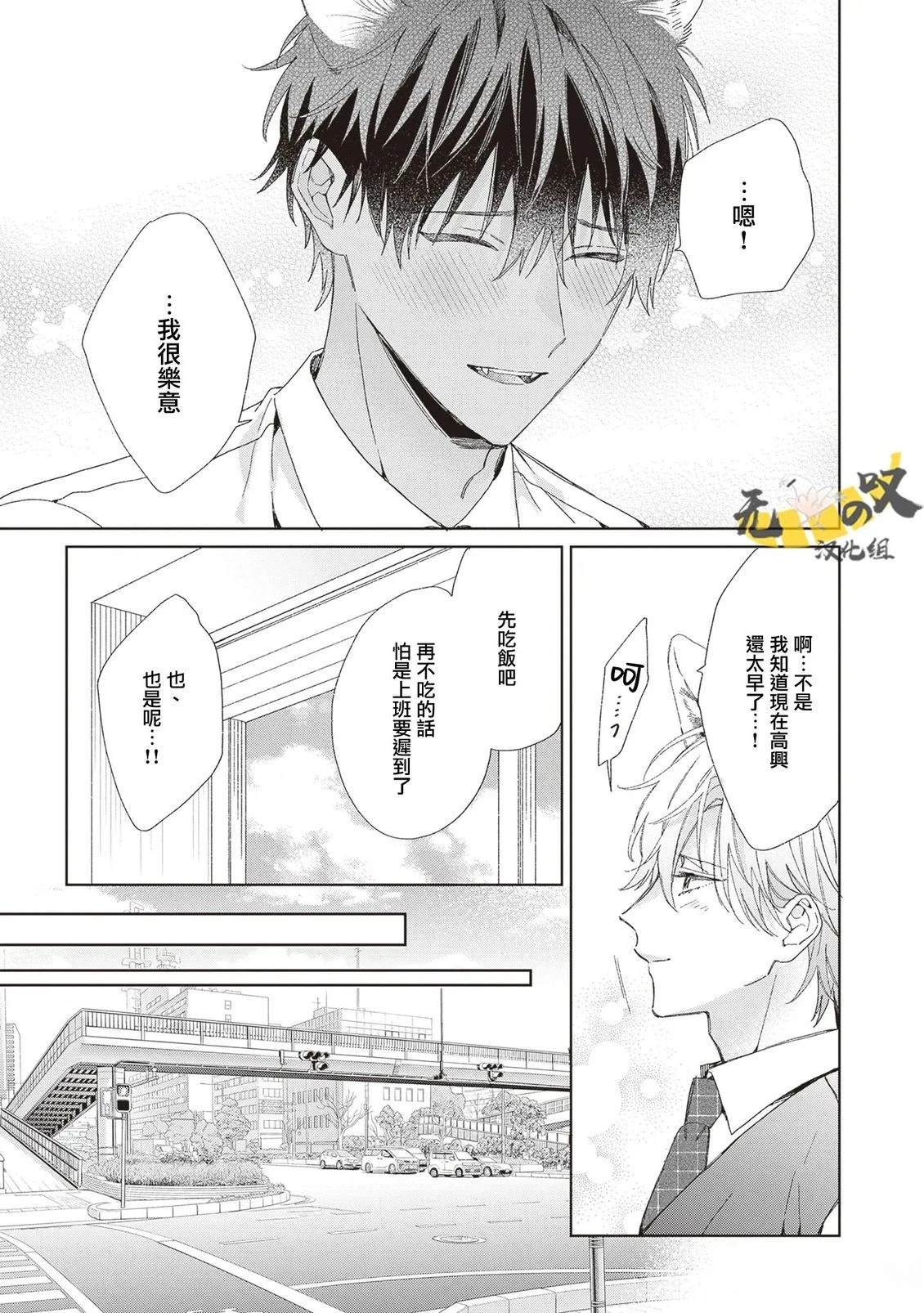第4话10