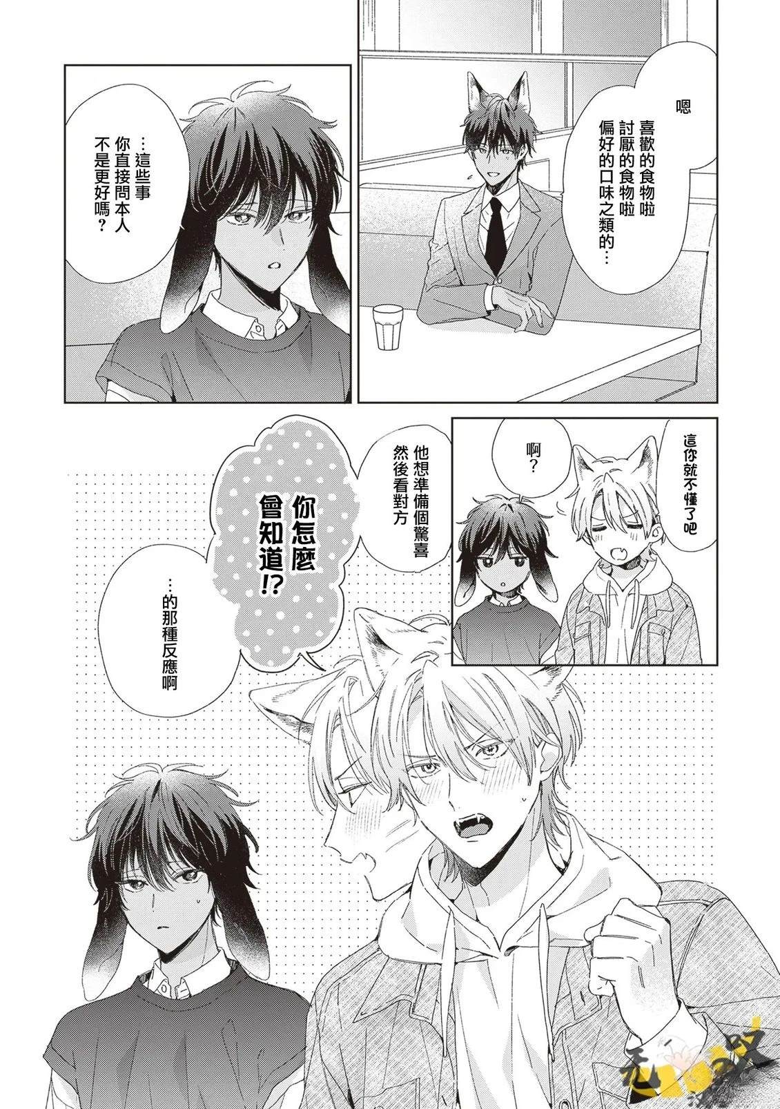 第4话15