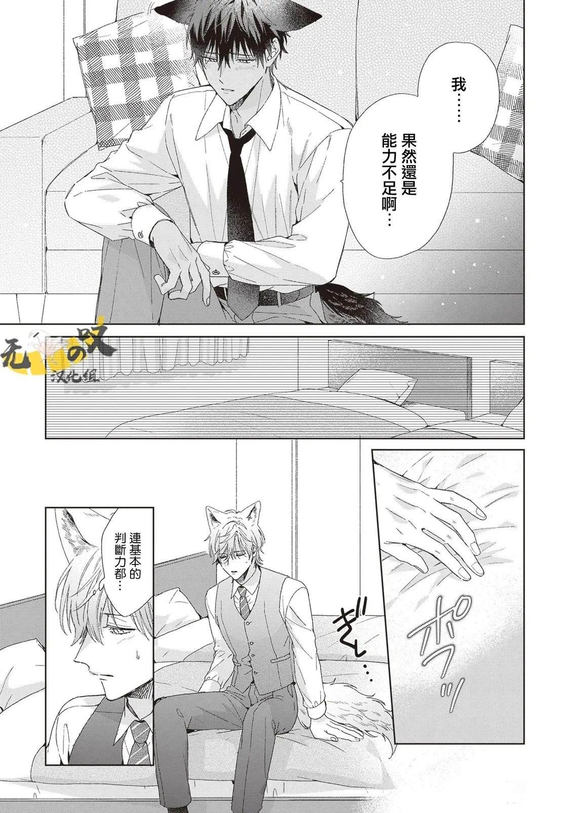 第4话2