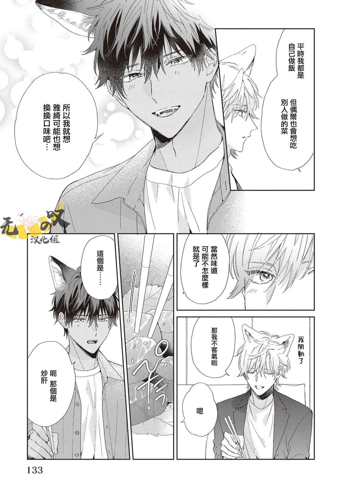 第4话22