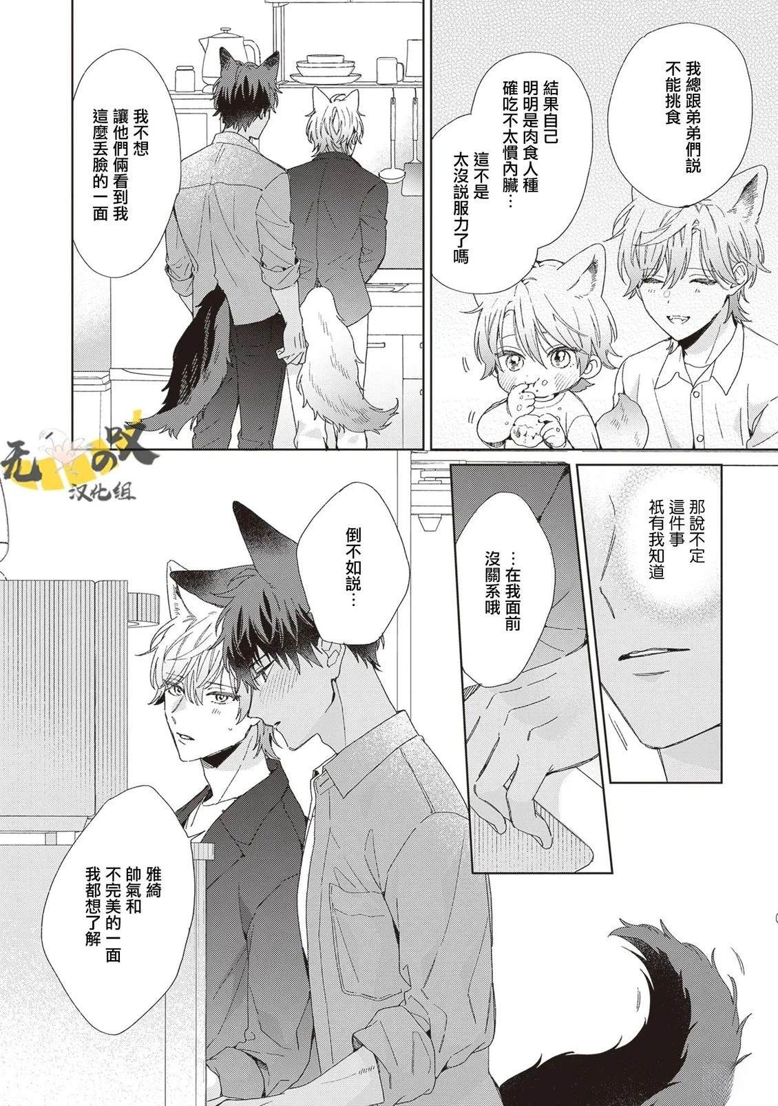 第4话25