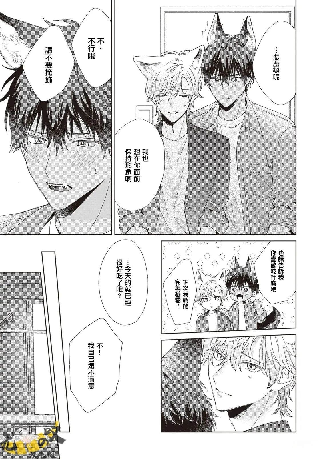 第4话26