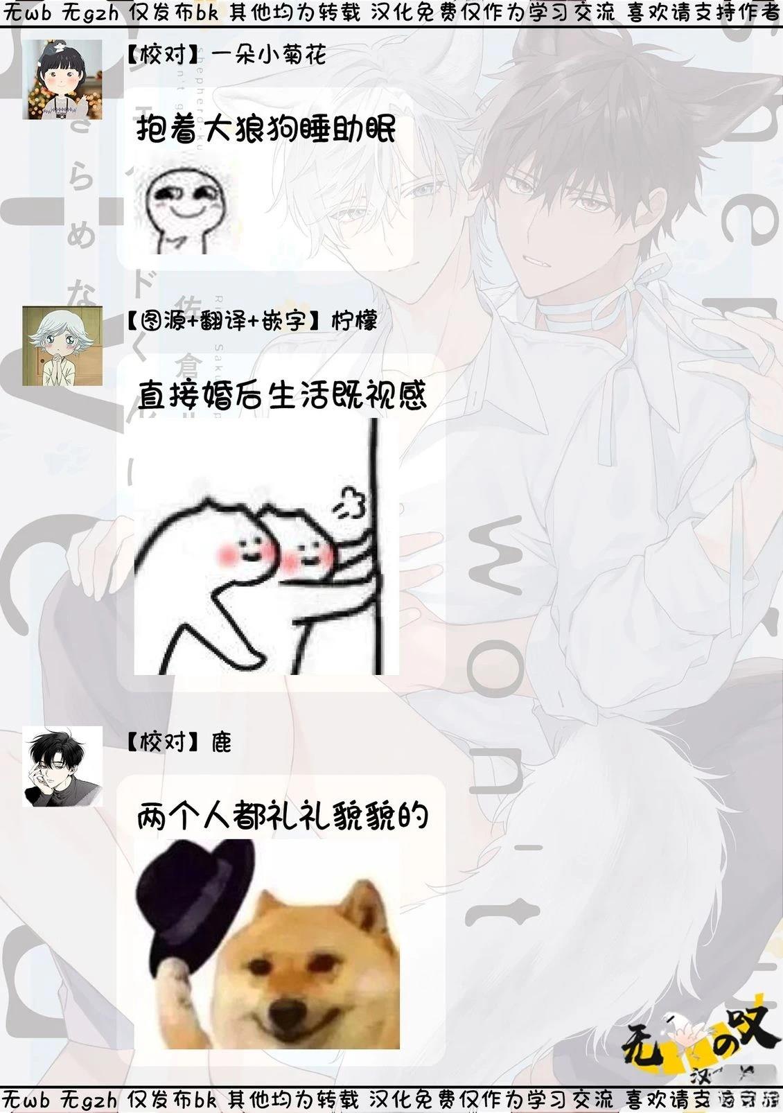 第4话32