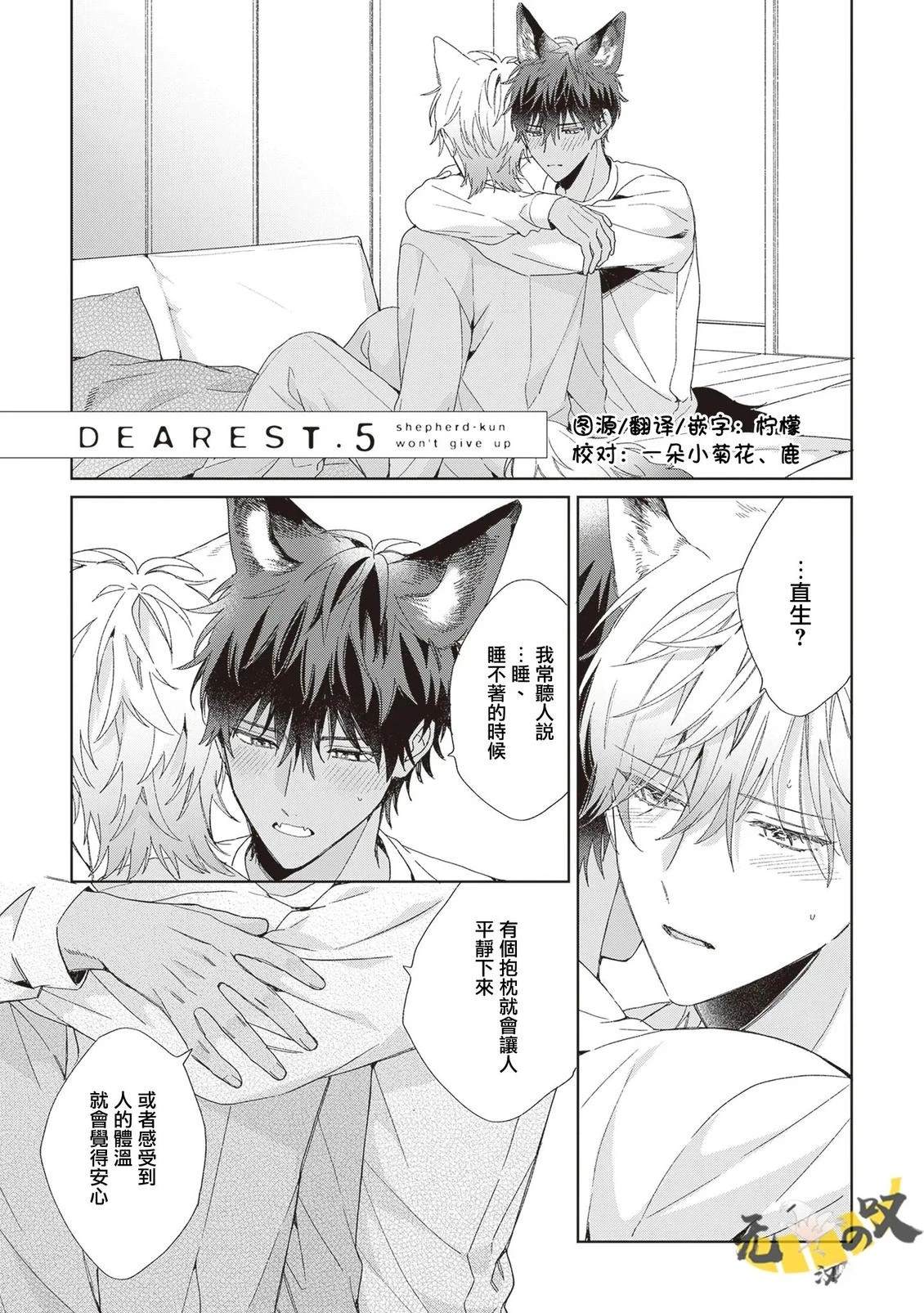 第5话0