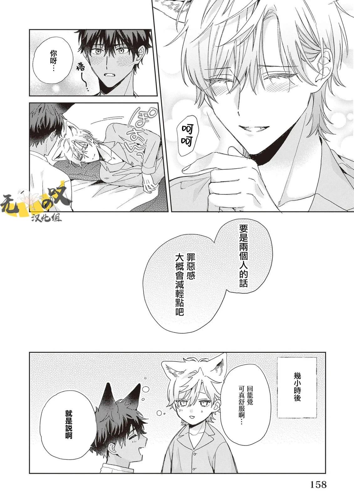 第5话15