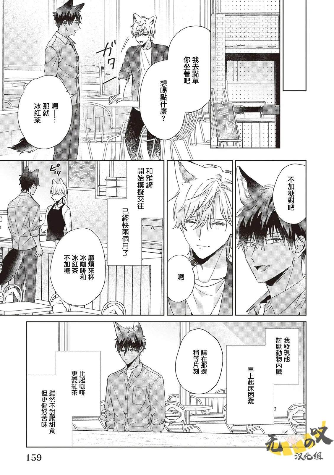 第5话16