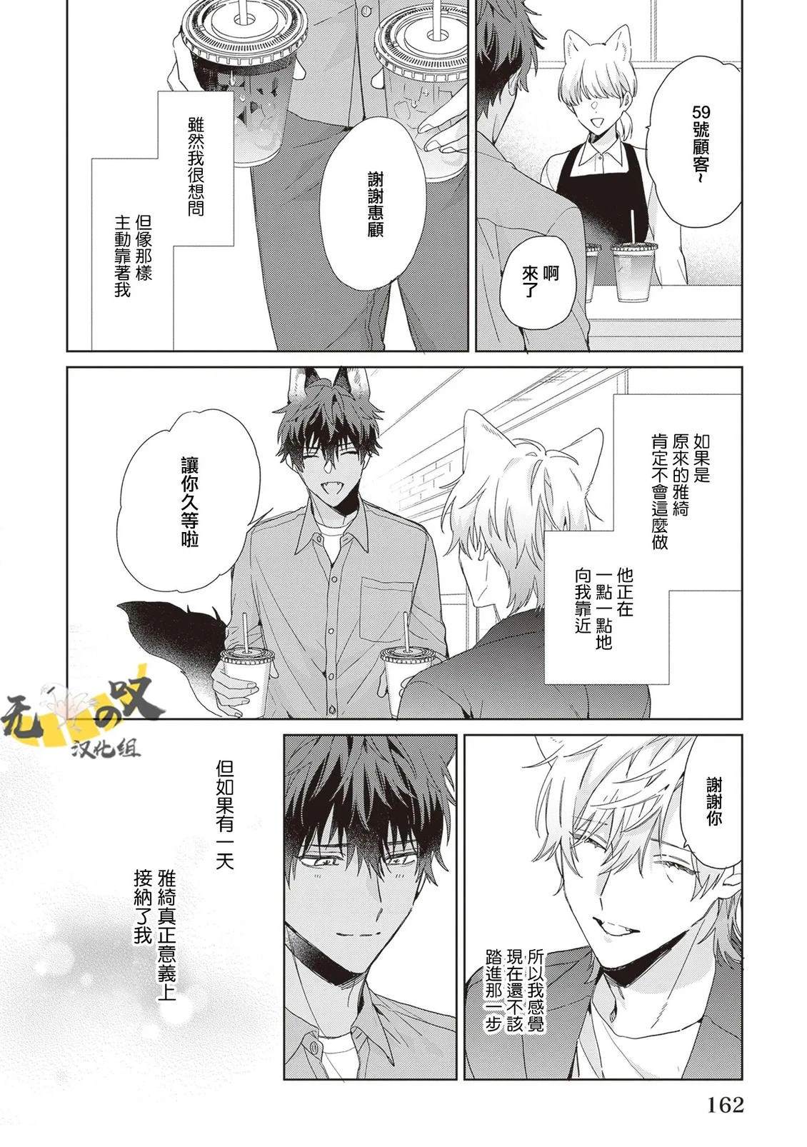 第5话19