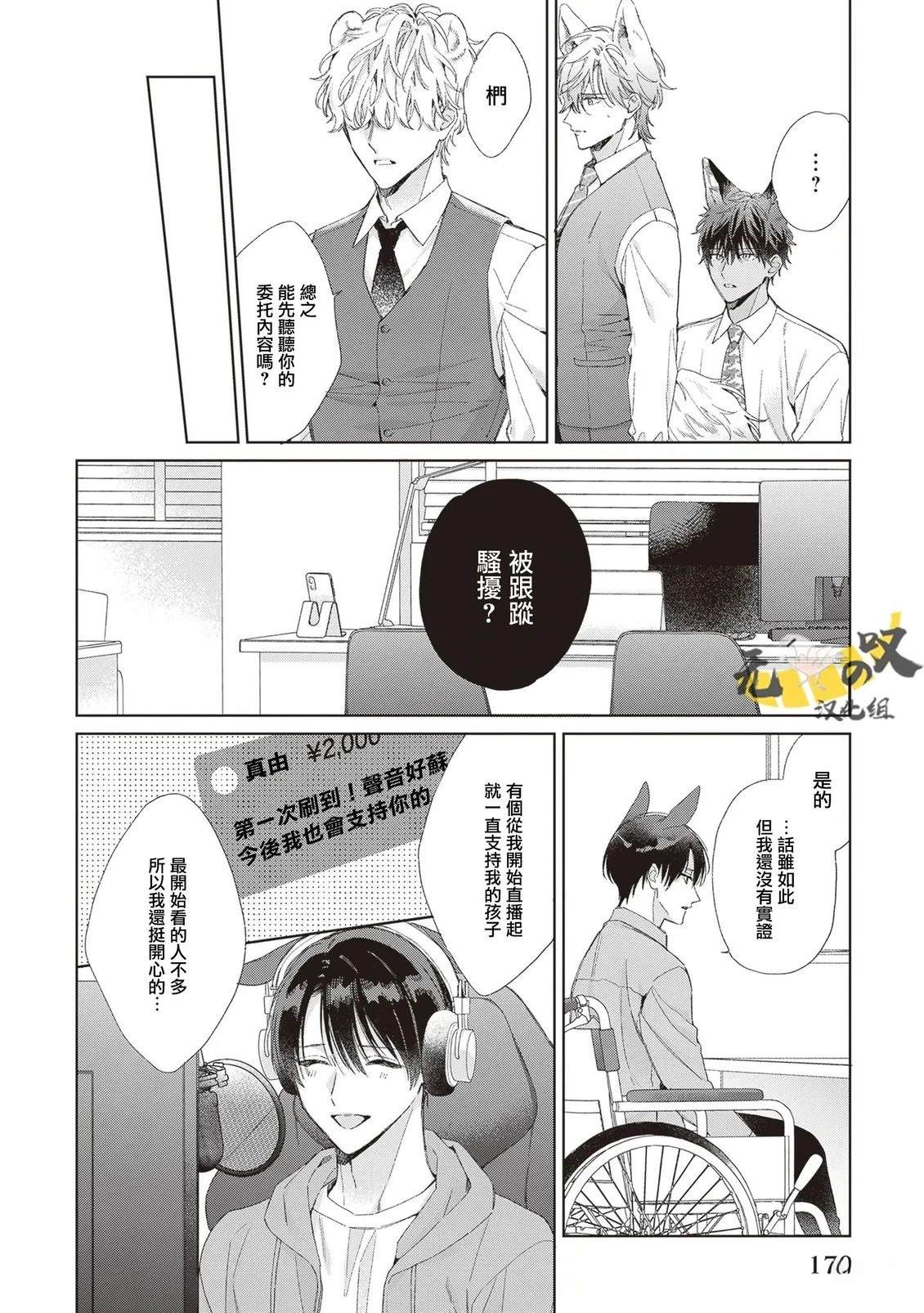 第6话1
