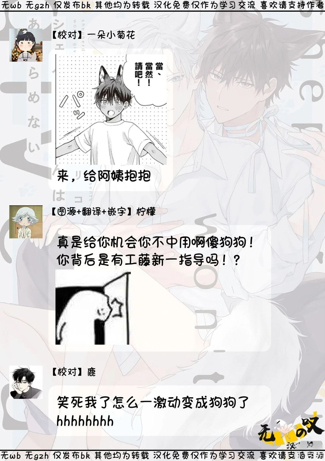 第6话32