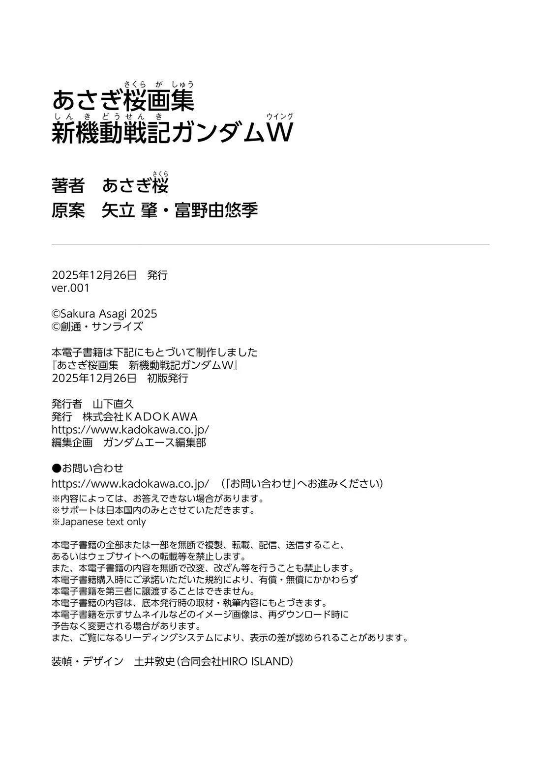 画集133