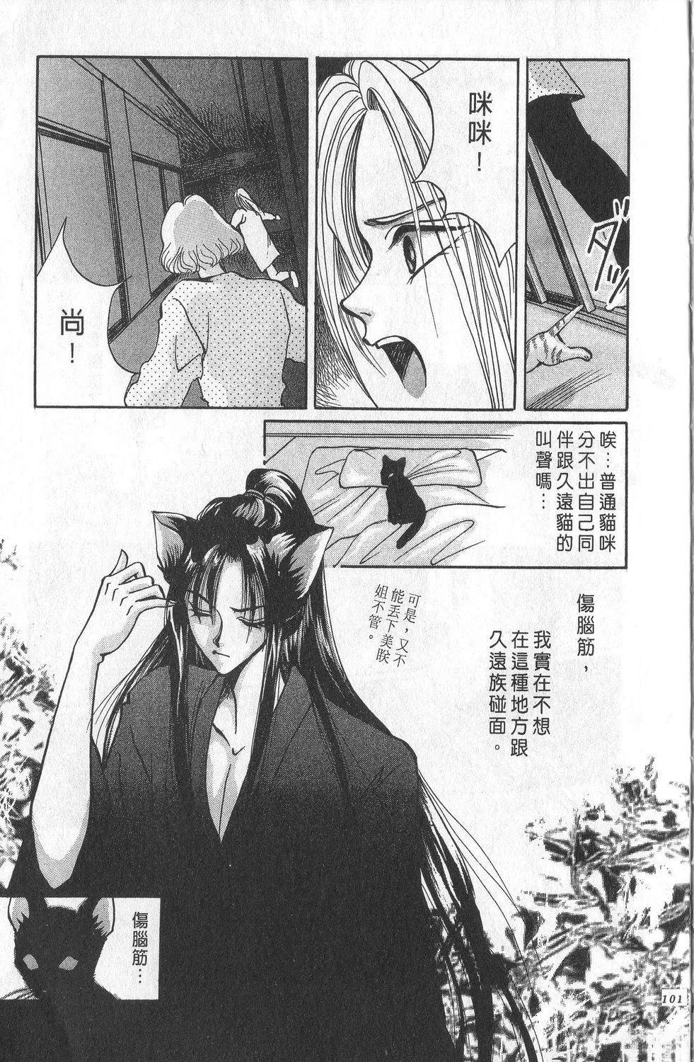 第1卷104