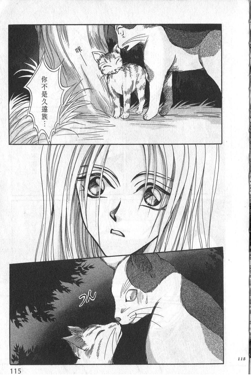 第1卷118